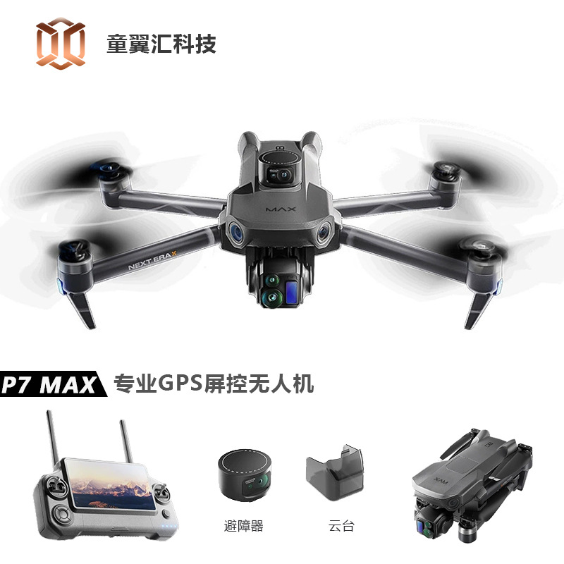 Drone Gps Mount - Silver Box P7 Max Drohne 4K