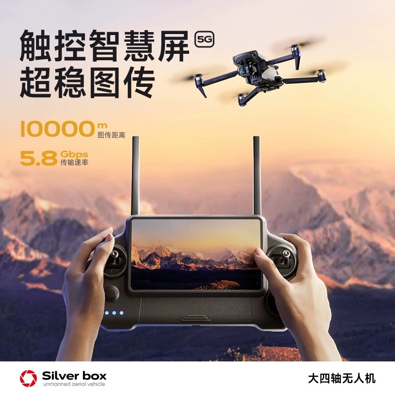 Silver Box P7 Max Drohne 4K Ul – Drone Gps Mount Bewertung und Preis